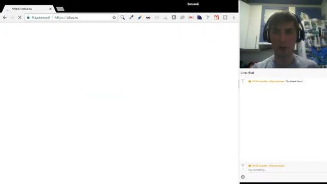 Пробное занятие по курсу JavaEE в OTUS смотреть онлайн