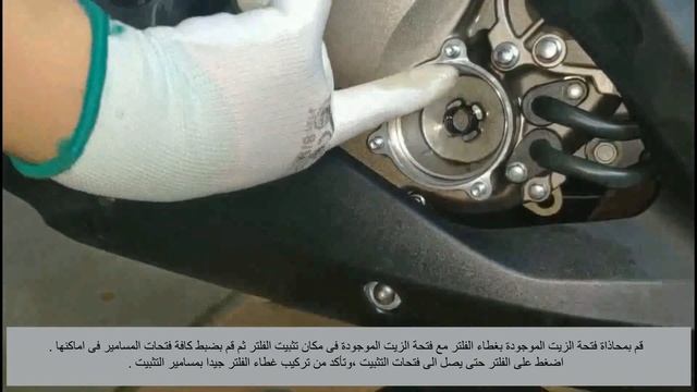ARABIC ALL ZONTES 310 OIL FILTER CHANGE GUIDE смотреть онлайн