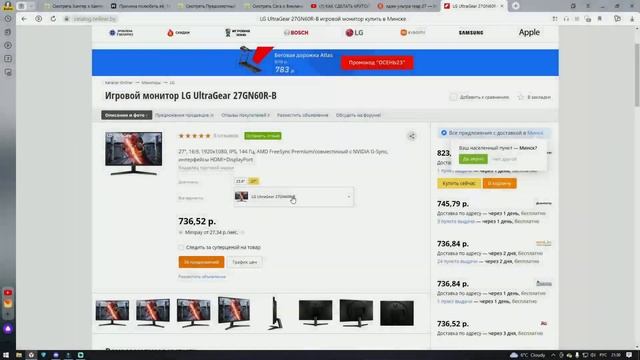 Абгрейд сетапа, обновление рабочего место / Обзор места ноунейма, обзор рабочего места. смотреть онлайн