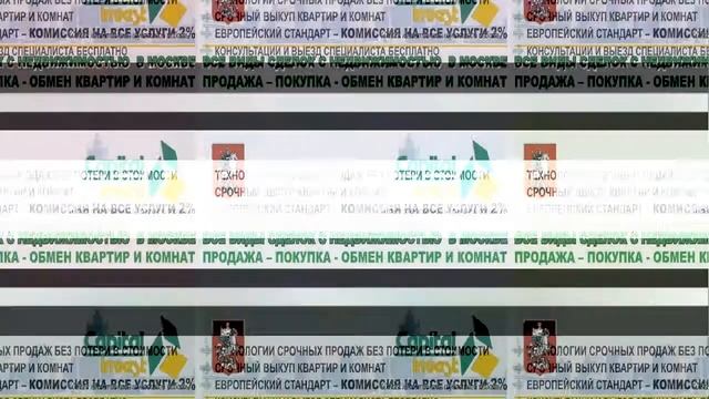 Как правильно продать квартиру смотреть онлайн