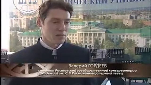 Перемену в ДГТУ заполнили звуки классической музыки смотреть онлайн