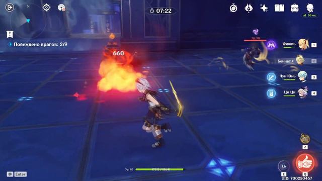 Возвышение ранга приключений IV. Перерождение на 50 ранге | Genshin Impact смотреть онлайн