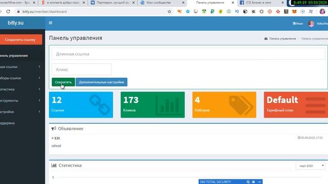 Как сделать кликабельную картинку в сети Facebook? смотреть онлайн