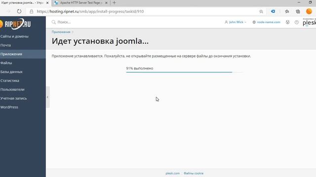 Установка joomla на хостинге смотреть онлайн