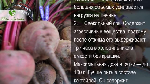 Всего Один Стакан Усилит Здоровье В РАЗЫ! Для сосудов, суставов, чистки печени и даже... смотреть онлайн