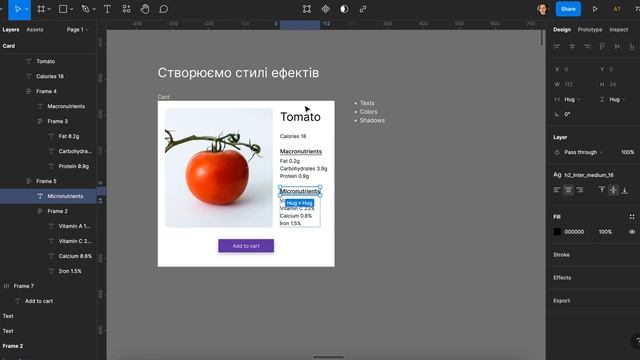 Figma Створюємо стилі кольорів та шрифтів смотреть онлайн