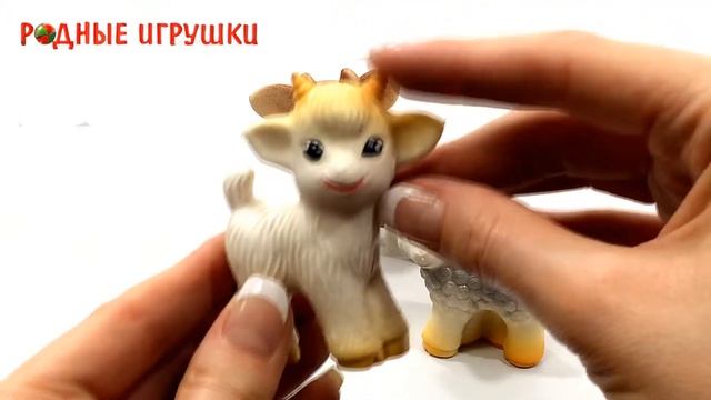 Резиновые животные Бабушкино подворье Огонек С 907 смотреть онлайн