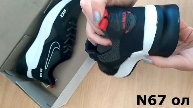 Мужские кожаные кроссовки Nike Olive AIR MAX 67 хаки смотреть онлайн