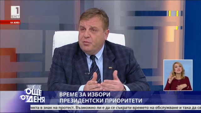 Битката за Дондуков_ Красимир Каракачанов, кандидат за президент _ БНТ - 31 окт 20115 смотреть онлайн