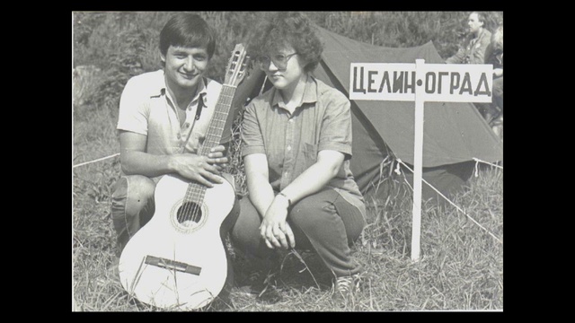 Распятье ! смотреть онлайн