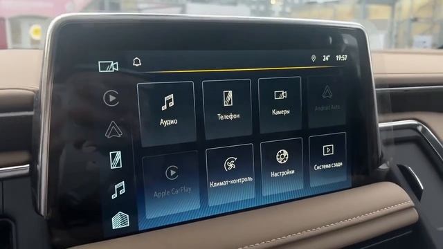 Chevrolet Tahoe 2022 смотреть онлайн