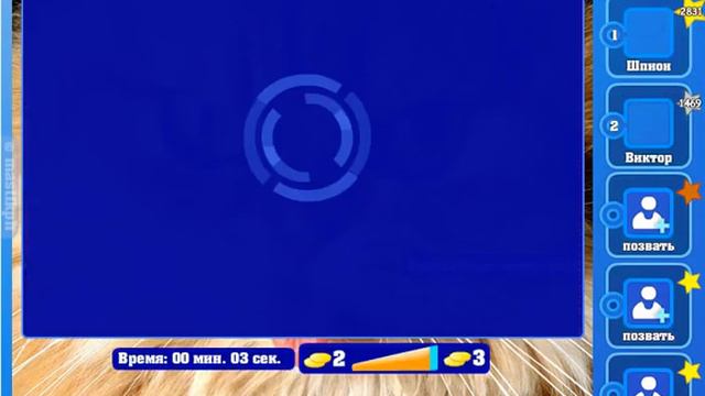 Игра Найди кота Одноклассники как пройти 1466, 1467, 1468, 1469, 1470 уровень, ответы? смотреть онлайн