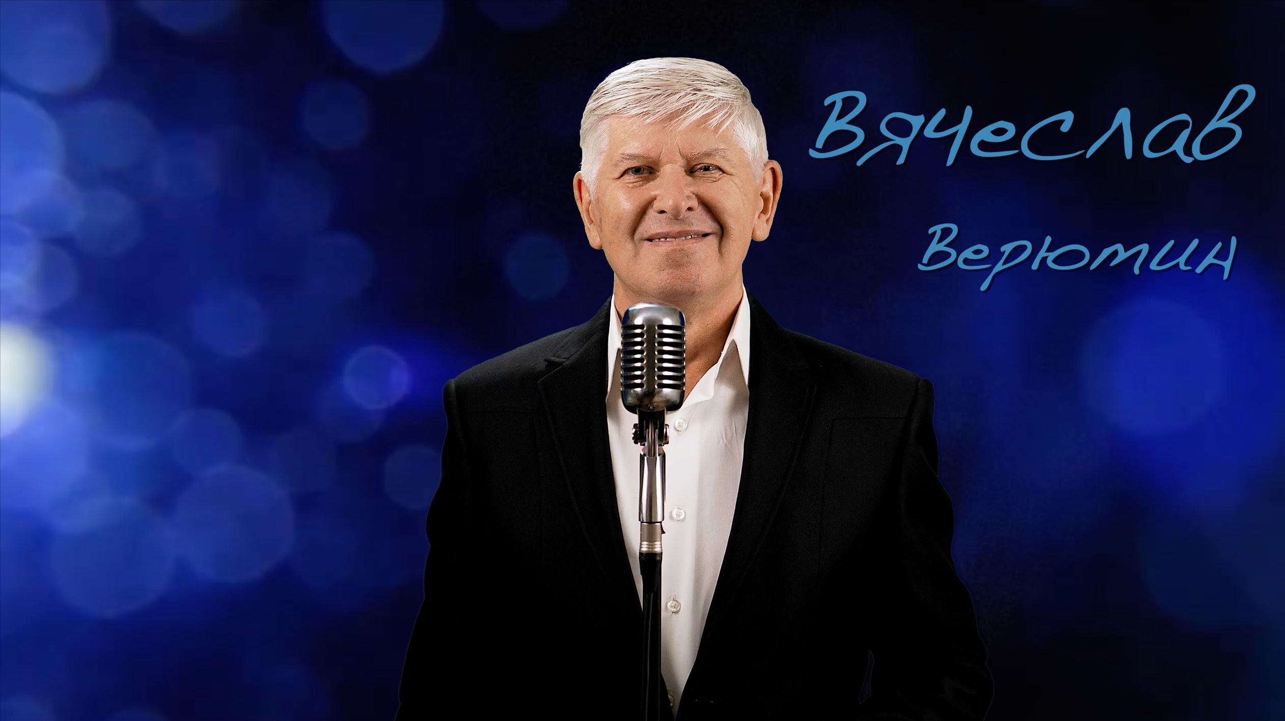 ДАВАЙ ЗАКУРИМ смотреть онлайн