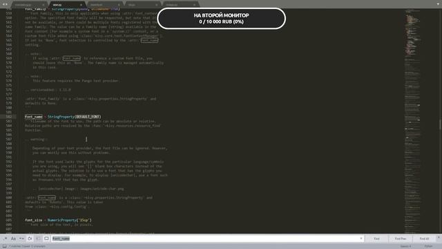 Изменяем шрифт у виджета MDList (FRAMEWORK KIVY MD) | моменты со стрима |instagram bot смотреть онлайн