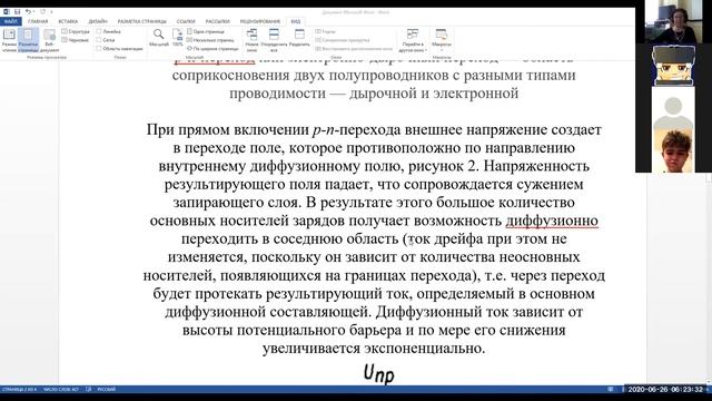 Экзамен по ЭТ в группе РА-27