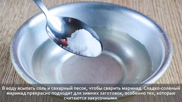 Свекольно-сливовое ассорти на зиму смотреть онлайн