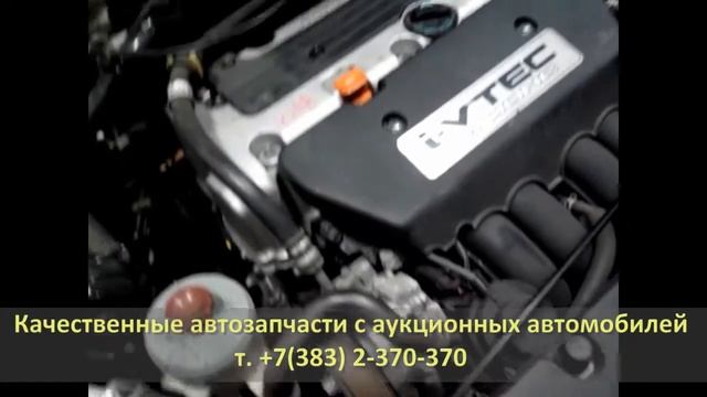 Контрактный двигатель K24A HONDA CR-V (ХОНДА ЦРВ) смотреть онлайн