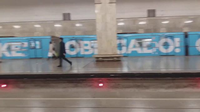 Поезд Спасибо врачам на станции Партизанская