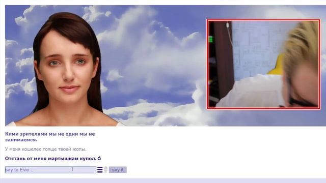 КАК ПИКАПИТЬ ТЁЛОЧЕК ?