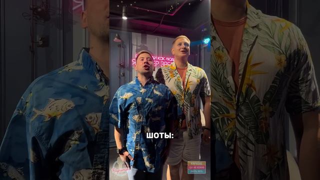 Баритон - юмор в караоке