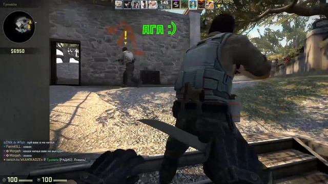 Counter strike GO Когда есть в команде такой человек. смотреть онлайн
