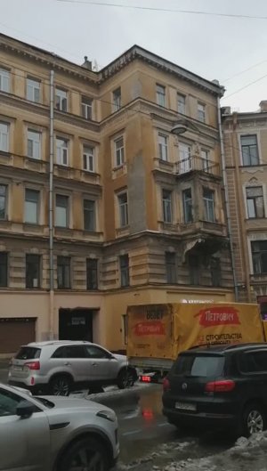 Доходный дом. Улица Ломоносова, 20. Центр Петербурга
