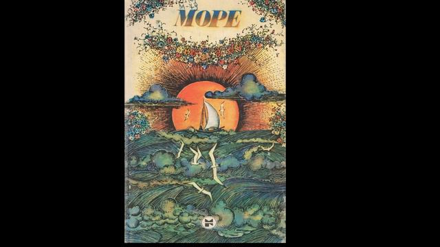 Видео-обзор книг «По морям, по волнам…», посвященный всемирному Дню моря. смотреть онлайн