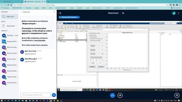 Цифровые спутниковые радионавигационные системы - Лр4 - 27/10/2021 смотреть онлайн