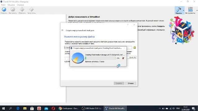 Creating virtual machine on Oracle VM VirtualBox смотреть онлайн