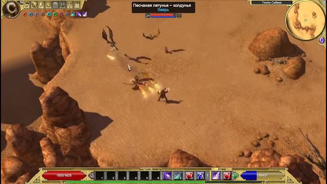 Titan Quest HARDCORE! Без смертей за Тень-№4 смотреть онлайн
