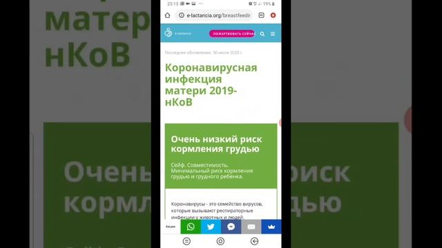 Как проверить на СОВМЕСТИМОСТЬ с Грудным Вскармливанием Препараты, Специи, Процедуры | МАМА ЗАБОЛЕЛ смотреть онлайн
