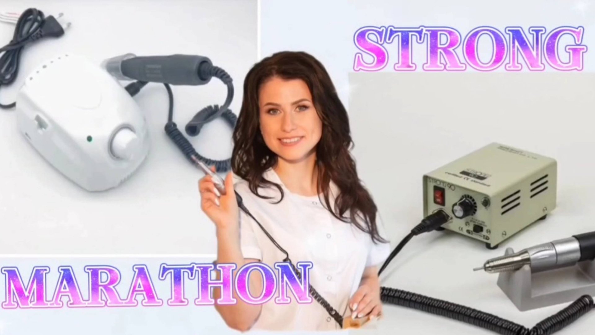 Маратон или стронг? Аппараты для маникюра