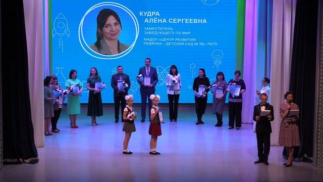 Флагманы образования 2023 смотреть онлайн