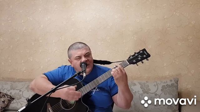 Братские могилы...В.С.Высоцкий (кавер) смотреть онлайн