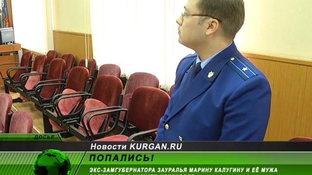 Марину Калугину поймали возле съемной квартиры смотреть онлайн