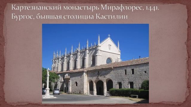 Северное Возрождение. Рогир ван дер Вейден (часть 2). Жемчужины творчества смотреть онлайн
