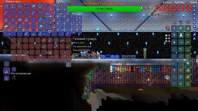 ◈ Terraria - Прохождение в Эксперт Моде ◈Уничтожитель #16 смотреть онлайн