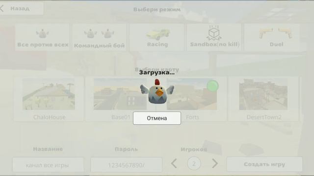приглашаю сегодня со мной сыграть в дуэль Я всегда в комнате дуэли смотреть онлайн