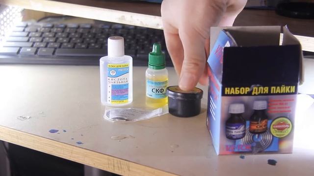 Купил набор для пайки Vi-Tok