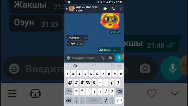 как найти смайлик если он не поддерживается на важем клавиатуре? смотреть онлайн