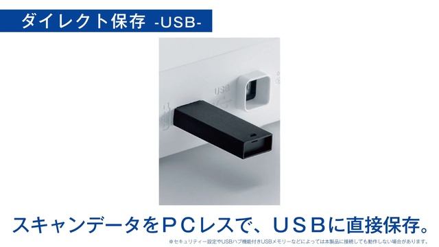 【ブラザー公式】ドキュメントスキャナ「ADS-2200」製品説明