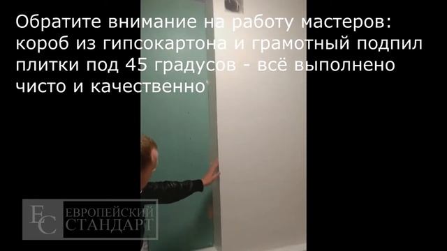 Современный дизайн квартиры в белом цвете | Тренды смотреть онлайн