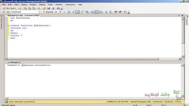 Sql Server 2008 66 User Defines functions دوال المستخدم 1 смотреть онлайн