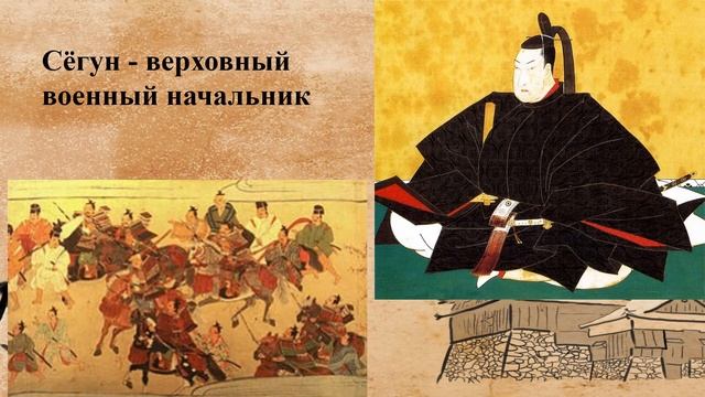 Цивилизации Азии, Африки и Америки. Тема 17. Социальные отношения в средневековых цивилизациях Азии смотреть онлайн