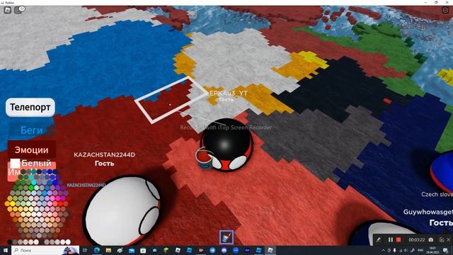 ТОП ЛУЧШИХ ИГР ПО COUNTRYBALLS В РОБЛОКСЕ!! #countryballs #roblox смотреть онлайн