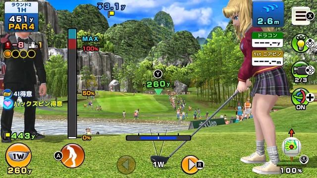いつでもゴルフ ツアーモード PART161 ランク13 バックティ大会 смотреть онлайн