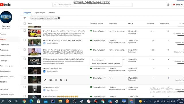 Действительные предупреждения о нарушении правил сообщества смотреть онлайн