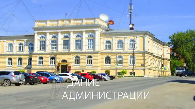 Камышлов смотреть онлайн