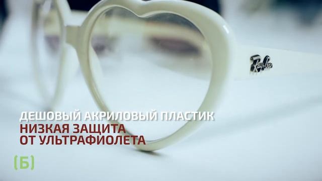 Как выбрать правильные солнцезащитные очки? Советы эксперта смотреть онлайн