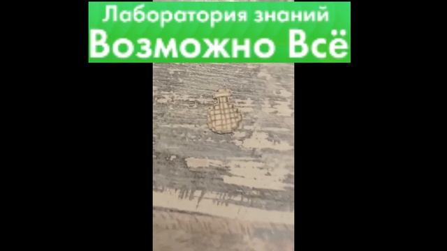✅ Как сделать зелье Майнкрафт из картона или бумаги своими руками смотреть онлайн